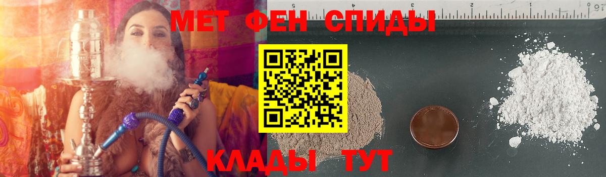 Amphetamine VHQ Домодедово