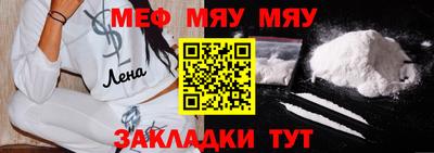 прущий лед Ливны