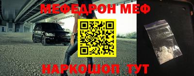 мефедрон Ликино-Дулёво