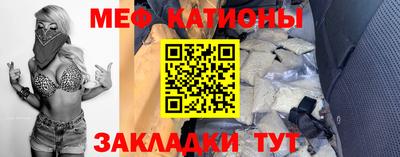 мефедрон Ликино-Дулёво