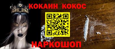 прущий лед Ливны