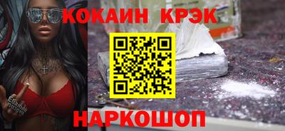 прущий лед Ливны