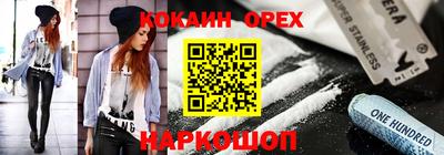мефедрон Ликино-Дулёво