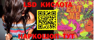мефедрон Ликино-Дулёво