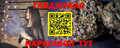 прущий лед Ливны