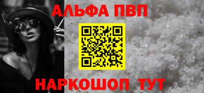мефедрон Ликино-Дулёво