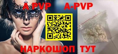 прущий лед Ливны