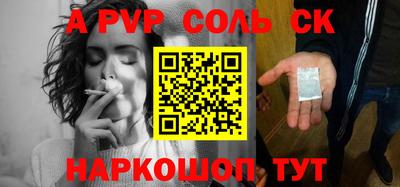 мефедрон Ликино-Дулёво