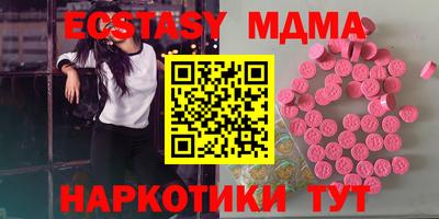 MDMA Лесосибирск