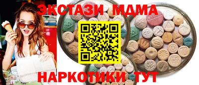 мефедрон Ликино-Дулёво