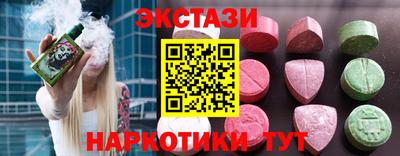 мефедрон Ликино-Дулёво