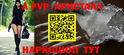 прущий лед Ливны