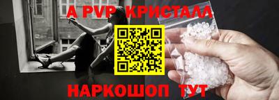 мефедрон Ликино-Дулёво