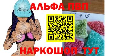 прущий лед Ливны