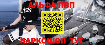 мефедрон Ликино-Дулёво