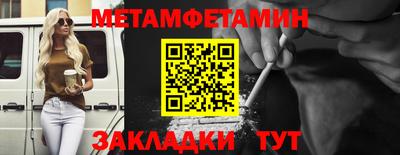 мефедрон Ликино-Дулёво