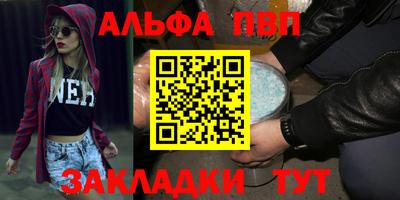 прущий лед Ливны
