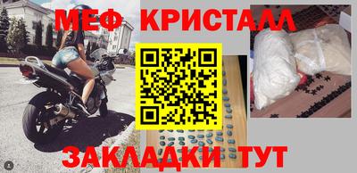 MDMA Лесосибирск