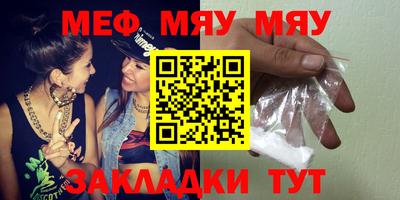 мефедрон Ликино-Дулёво