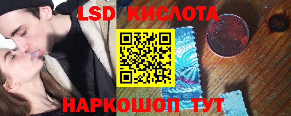 Домодедово  LSD-25 экстази ecstasy  Вход с VPN  ЛСД экстази ecstasy 